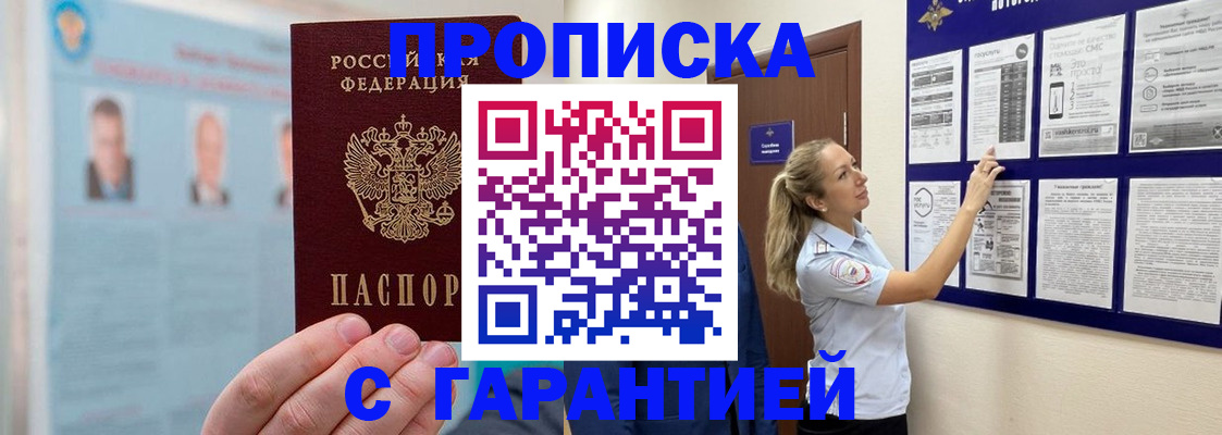 регистрация для школы в Камешково