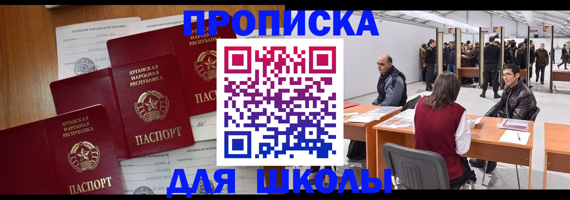 временная регистрация в квартире в Камешково